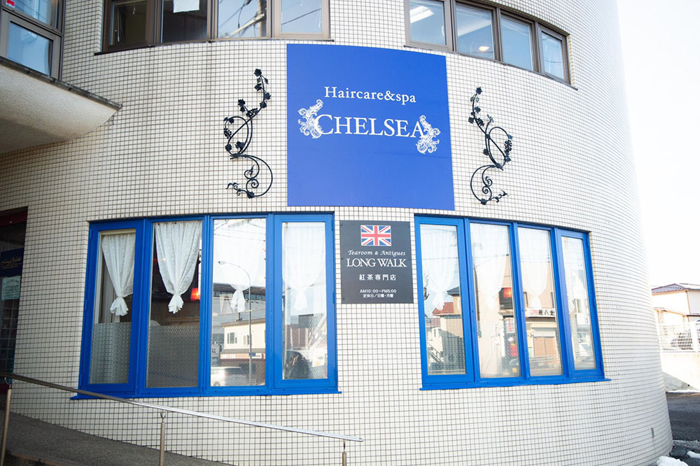 CHELSEAのブログを始めます！